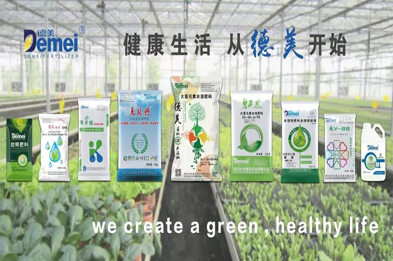 Demei organic carbon water-soluble fertilizers set，guaranteed resistance to low temperature and grow(圖2)